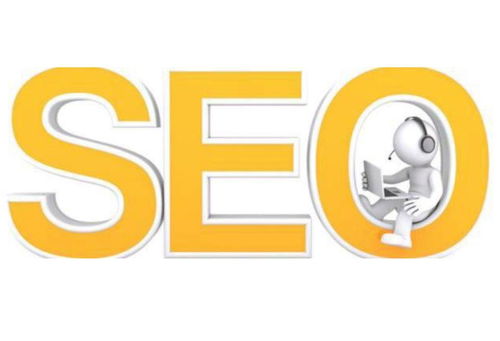 seo顧問