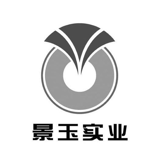 陜西景玉實業有限責任公司商標信息查詢 天眼查