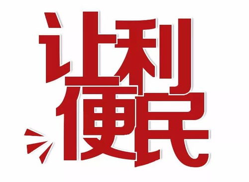雙喜臨門 12.12鉅惠疊加易佳大路街店開業，博宇佳業服務再升級