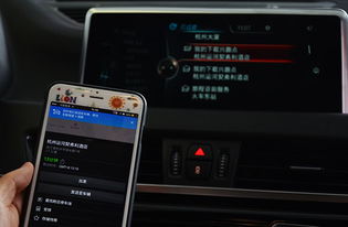 智在掌控，悅享未來(lái)——探秘杭州和誠(chéng)之寶BMW云端互聯(lián)導(dǎo)航終端體驗(yàn)