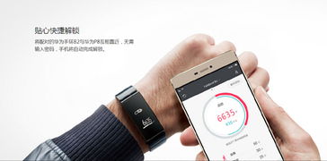 華為終端產(chǎn)品走俏濰坊，P8手機(jī)一貨難求引領(lǐng)市場(chǎng)熱潮